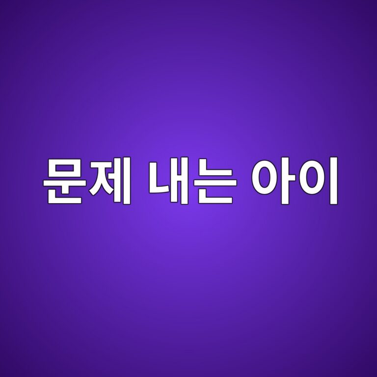 ebacb8eca09c eb82b4eb8a94 ec9584ec9db4 1787900111