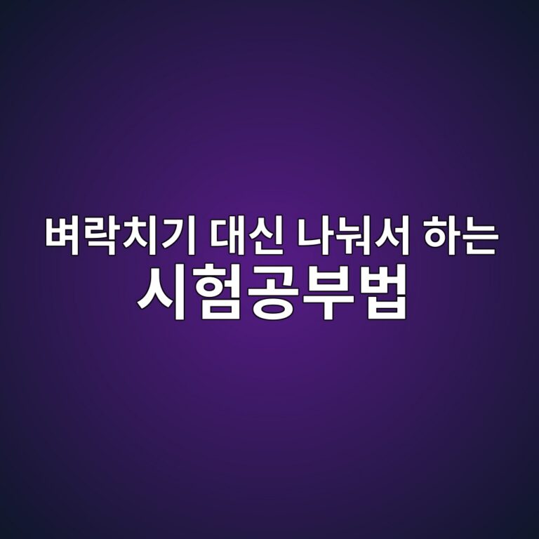 ebb2bceb9dbdecb998eab8b0 eb8c80ec8ba0 eb8298eb88a0ec849c ed9598eb8a94 ec8b9ced9798eab3b5ebb680ebb295 1788764421