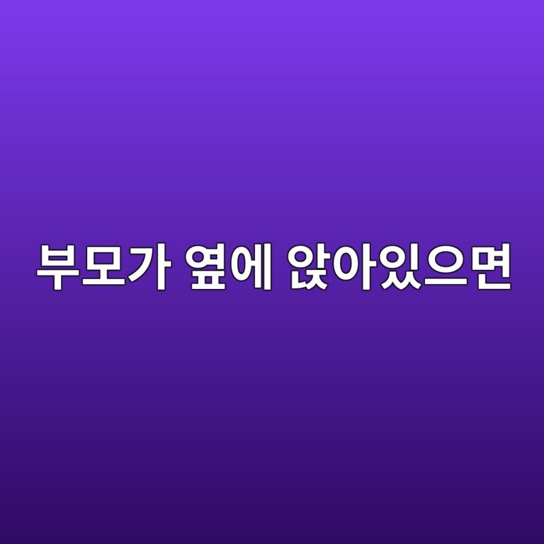 ebb680ebaaa8eab080 ec9886ec9790 ec9589ec9584ec9e88ec9cbceba9b4 1786863236