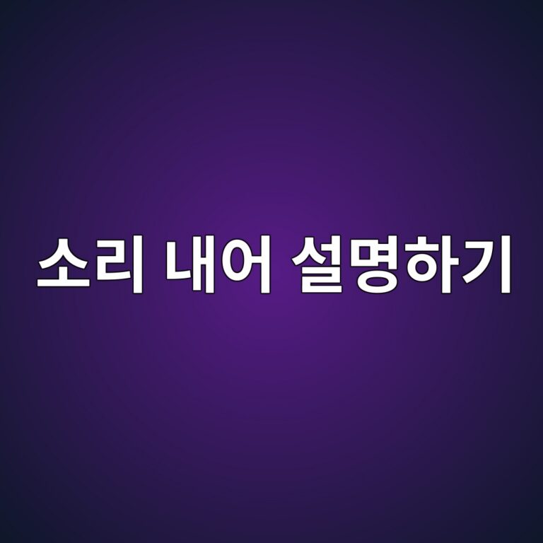 ec868ceba6ac eb82b4ec96b4 ec84a4ebaa85ed9598eab8b0 1786860558