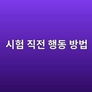 ec8b9ced9798 eca781eca084 ed9689eb8f99 ebb0a9ebb295 1786151867