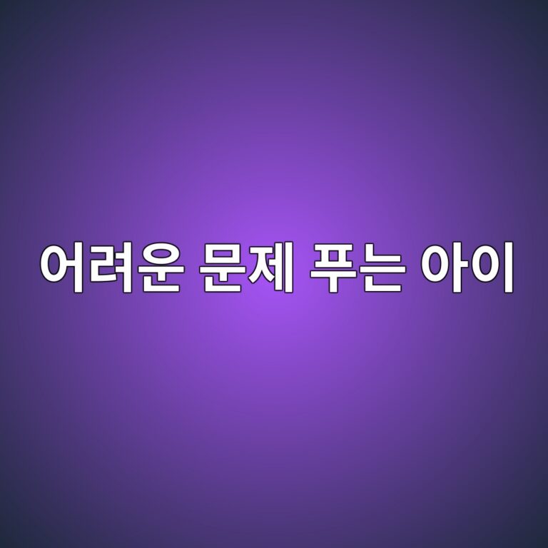 ec96b4eba0a4ec9ab4 ebacb8eca09c ed91b8eb8a94 ec9584ec9db4 1787899890