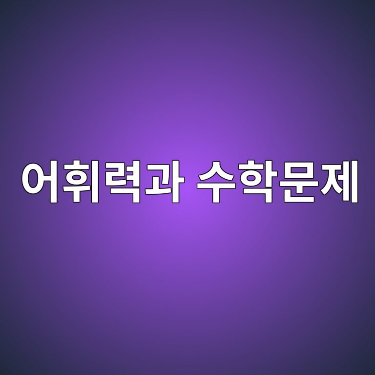 ec96b4ed9c98eba0a5eab3bc ec8898ed9599ebacb8eca09c 1786860488