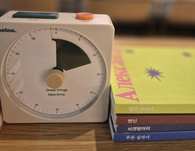 초등 1~2학년 계획표가 3일을 못 가는 이유: "5분만"이 30분이 되는 아이를 위한 계획표 짜는 법 1 image 1